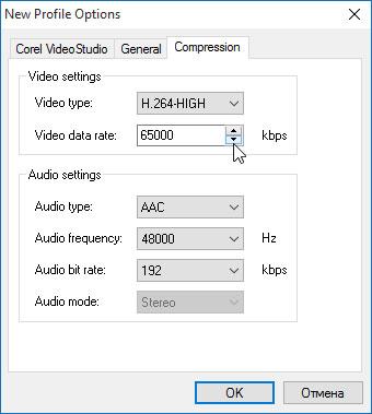 Видеоредактор Corel VideoStudio X9