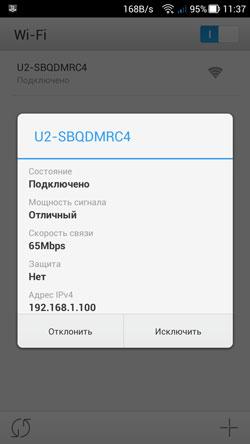 Wi-Fi-камера Defender WF-10HD