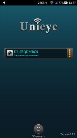 Wi-Fi-камера Defender WF-10HD
