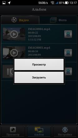 Wi-Fi-камера Defender WF-10HD