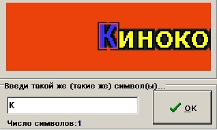 Авторинг в DivX6, фото 25