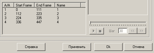 Авторинг в DivX6, фото 35