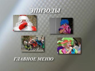 Авторинг в DivX6, фото 39