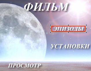 Авторинг в DivX6, фото 43