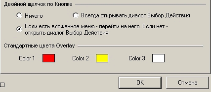 Авторинг в DivX6, фото 52