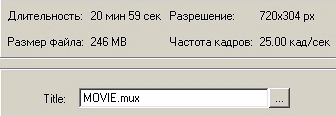 Авторинг в DivX6, фото 7