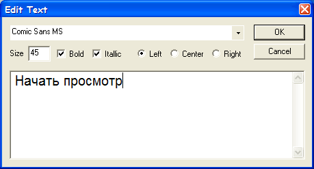 Создание диска DVD-видео в программе DVD Lab Pro, фото 21