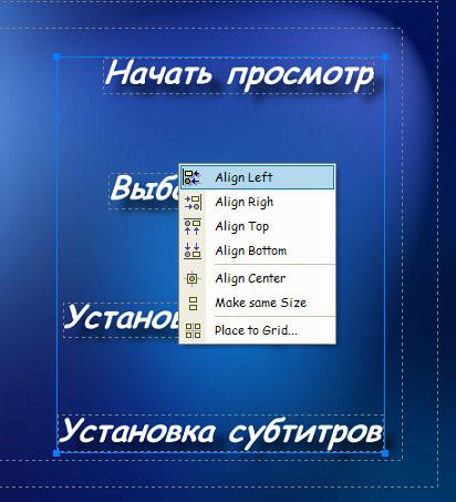 Создание диска DVD-видео в программе DVD Lab Pro, фото 23