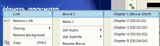 Создание диска DVD-видео в программе DVD Lab Pro, фото 26