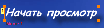 Создание диска DVD-видео в программе DVD Lab Pro, фото 30