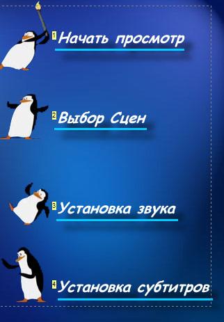 Создание диска DVD-видео в программе DVD Lab Pro, фото 36