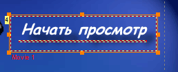 Создание диска DVD-видео в программе DVD Lab Pro, фото 40