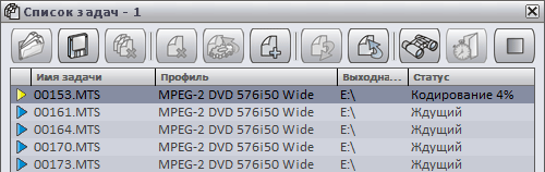 Elecard AVC HD Suite, фото 9