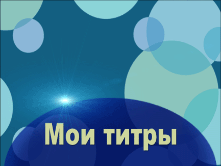 Плагины для Adobe Premiere Elements 3.0, фото 18