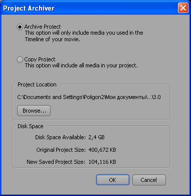 Adobe Premiere Elements 3.0, фото 20