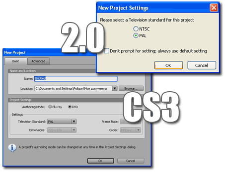 Adobe Encore CS3. Что нового?, фото 3