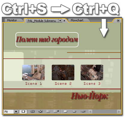 Adobe Encore CS3. Что нового?, фото 56