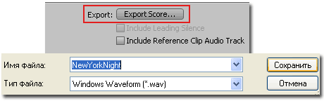 Adobe Encore CS3. Что нового?, фото 67