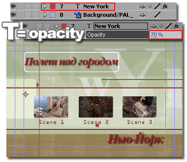 Adobe Encore CS3. Что нового?, фото 82