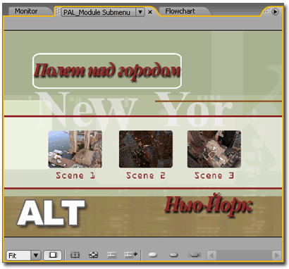 Adobe Encore CS3. Что нового?, фото 85