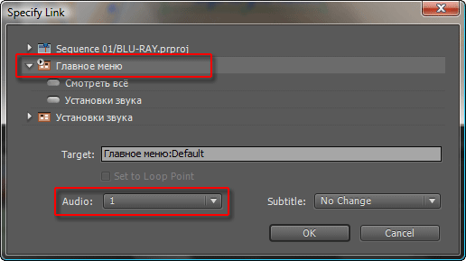 Авторинг дисков Blu-ray в Adobe Encore CS4, фото 12