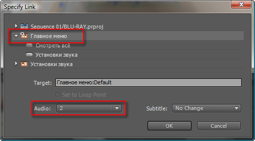 Авторинг дисков Blu-ray в Adobe Encore CS4, фото 13