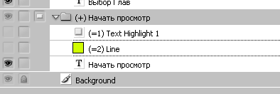 Adobe Encore DVD 2.0. Практический урок. Часть 1, фото 33