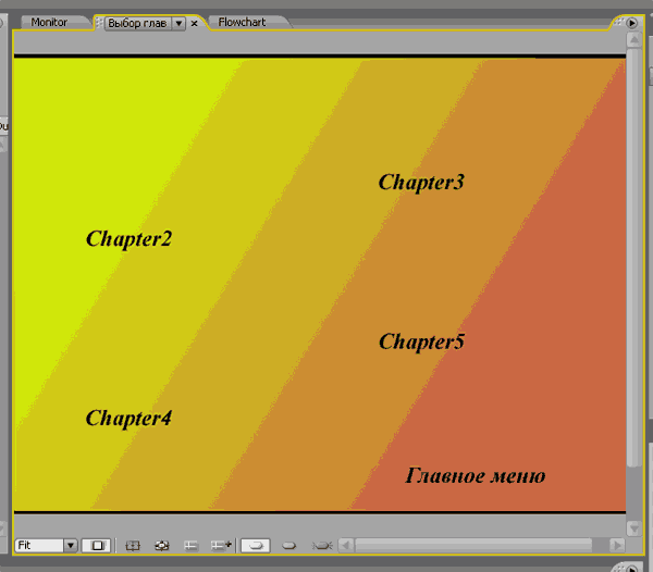 Adobe Encore DVD 2.0. Практический урок. Часть 2, фото 11