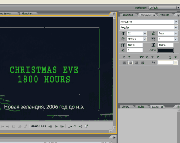 Adobe Encore DVD 2.0. Практический урок. Часть 2, фото 28