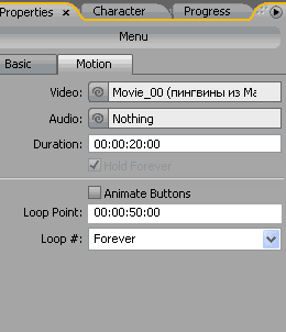 Adobe Encore DVD 2.0. Практический урок. Часть 2, фото 33