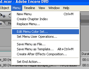 Adobe Encore DVD 2.0. Практический урок. Часть 2, фото 6