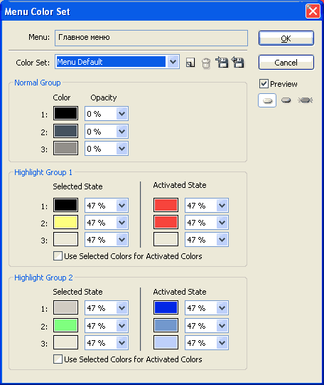 Adobe Encore DVD 2.0. Практический урок. Часть 2, фото 7