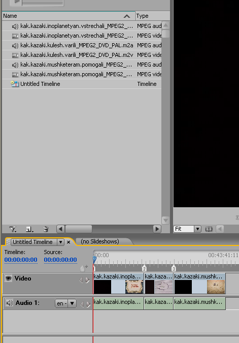 Adobe Encore DVD vs DVDLab Pro, фото 9