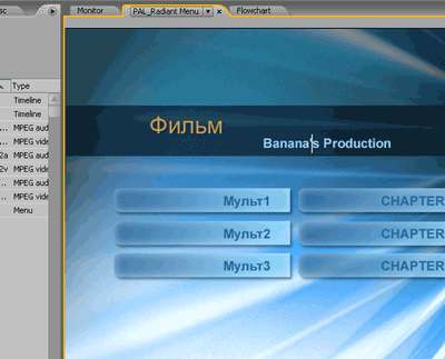 Adobe Encore DVD vs DVDLab Pro, фото 19
