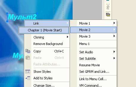Adobe Encore DVD vs DVDLab Pro, фото 22