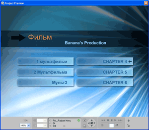 Adobe Encore DVD vs DVDLab Pro, фото 32