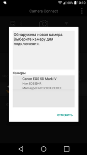 Видеосъемка фотоаппаратом, Canon EOS 5D Mark IV:, фото 97