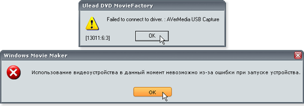 AverMedia DVD EZMaker Pro USB2.0, фото 26