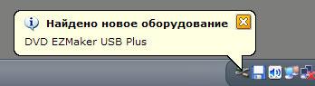 AVerMedia DVD EZ Maker USB Plus, фото 10