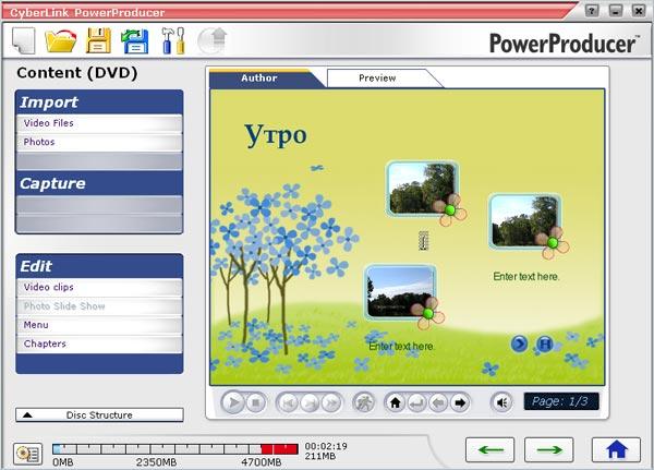 AVerMedia DVD EZ Maker USB Plus, фото 28