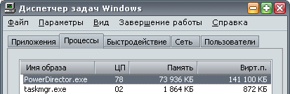 AVerMedia DVD EZ Maker USB Plus, фото 20
