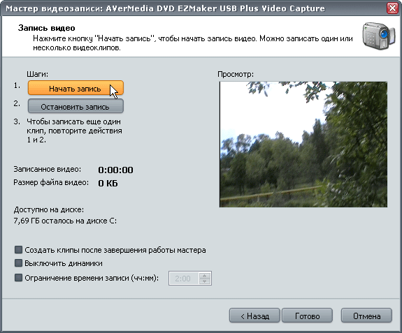 AVerMedia DVD EZ Maker USB Plus, фото 29