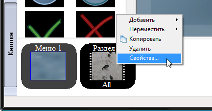 Бесплатное программное обеспечение для обработки видео, часть 3, фото 23