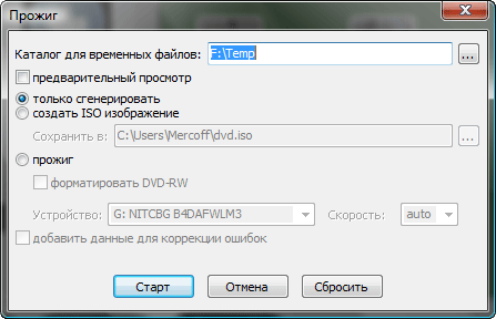 Бесплатное программное обеспечение для обработки видео, часть 3, фото 28