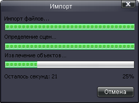 Будущее цифрового видео, фото 8