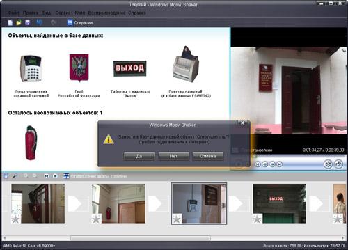 Будущее цифрового видео, фото 9