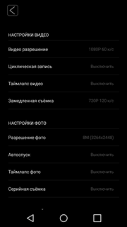 Экшн-камера Gmini MagicEye HDS5100:, фото 45
