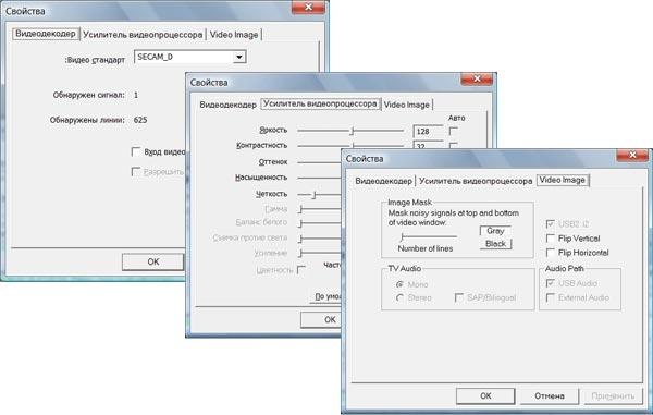 Grand AV USB 2.0 Pro, фото 8