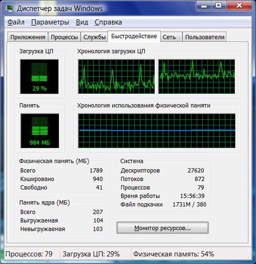 Grand AV USB 2.0 Pro, фото 13