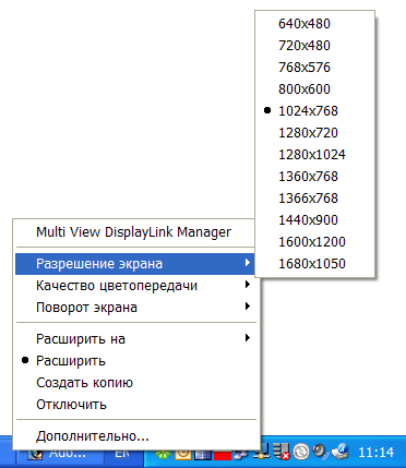 Grand Multi View, фото 7